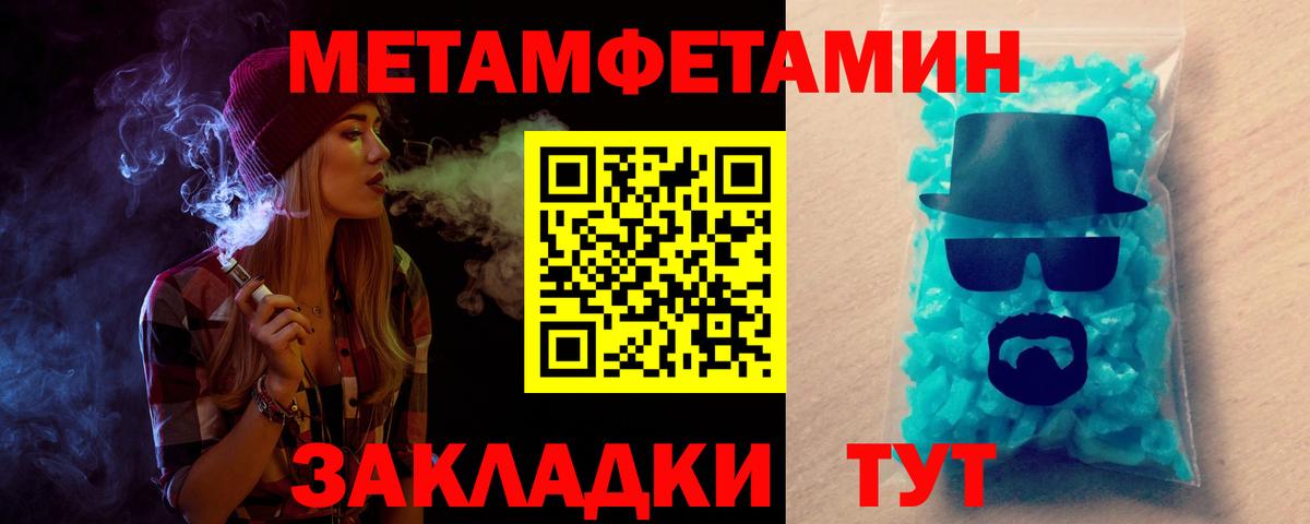 Амфетамин Розовый Ирбит