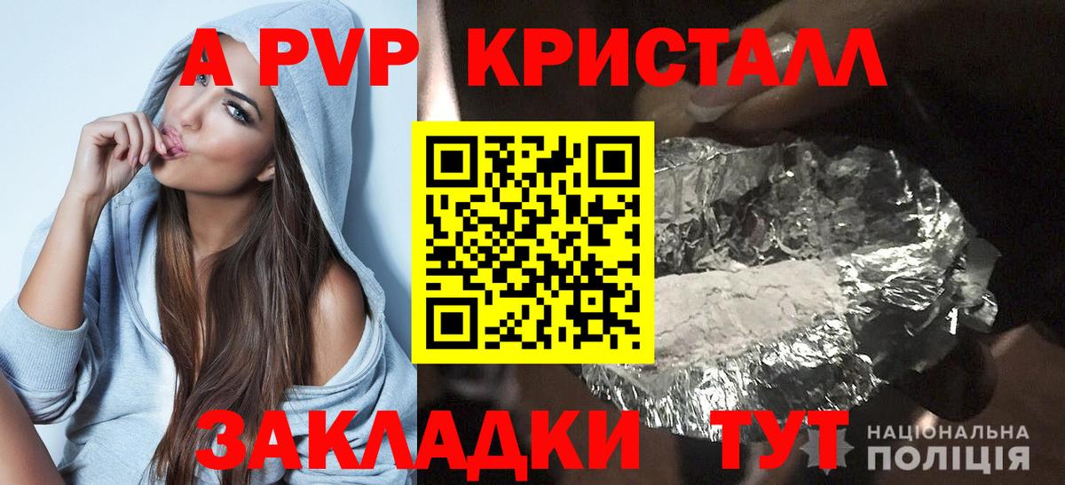 А ПВП СК КРИС Ирбит