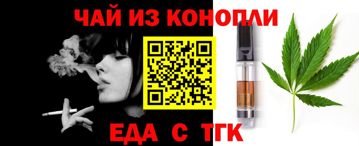 Canna-Cookies конопля Ирбит