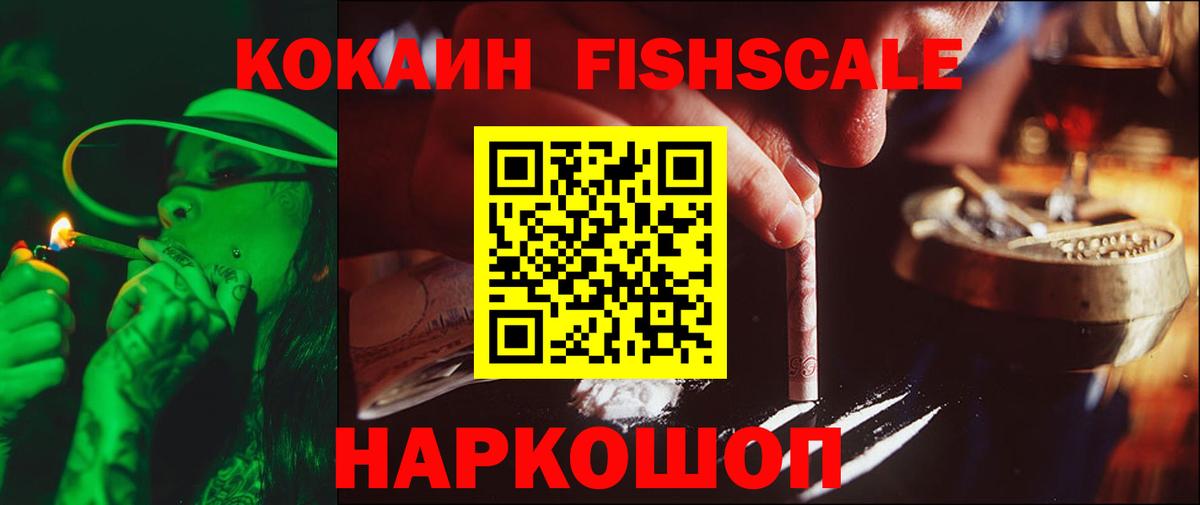 Ирбит  КОКАИН 98%  Вход с VPN 