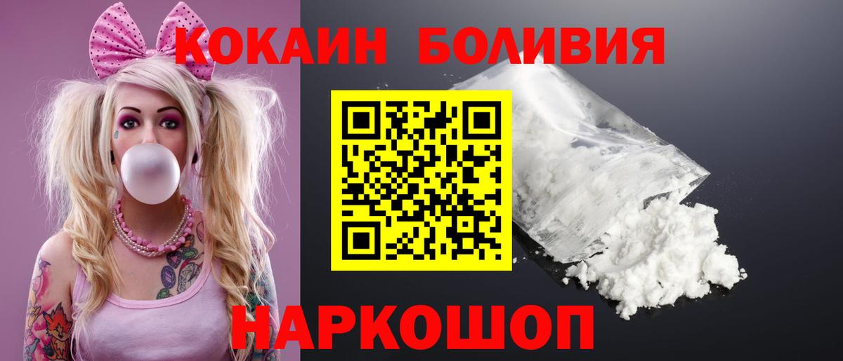 КОКАИН FishScale Ирбит