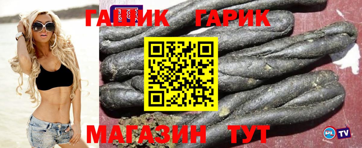 Гашиш AMNESIA HAZE Ирбит