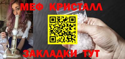 амф Ливны