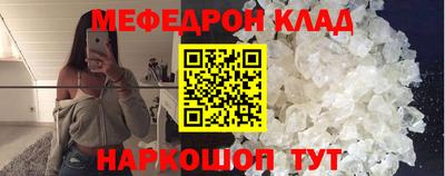 амф Ливны