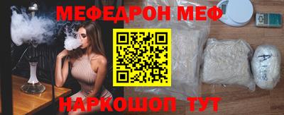 амф Ливны