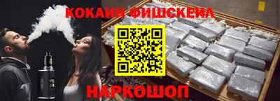 МДМА Лесосибирск