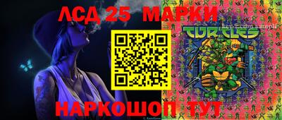 МДМА Лесосибирск