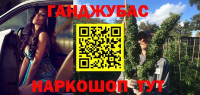 амф Ливны