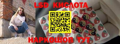 МДМА Лесосибирск