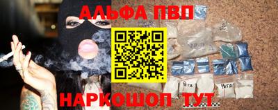 амф Ливны