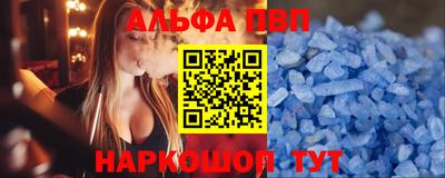 амф Ливны