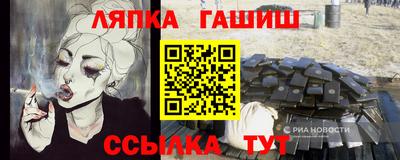 МДМА Лесосибирск