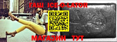 амф Ливны