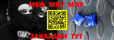 амф Ливны