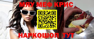 MDMA Ликино-Дулёво