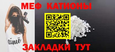 амф Ливны