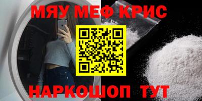 МДМА Лесосибирск