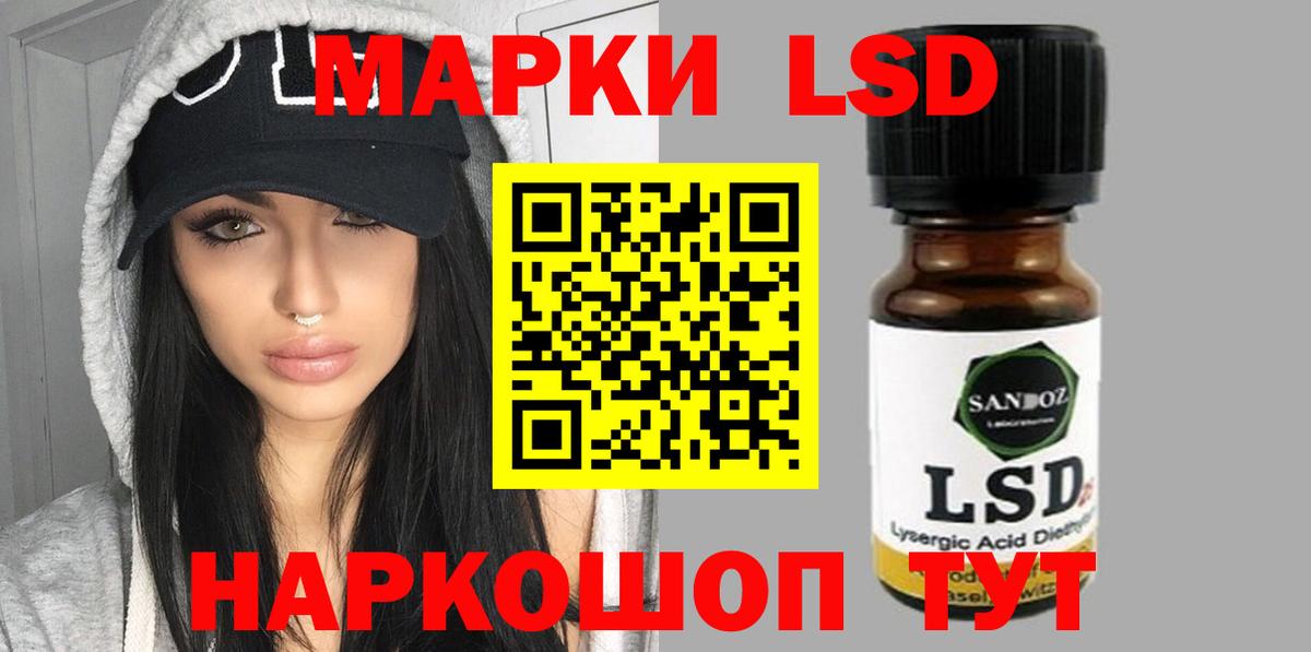 Лсд 25 экстази ecstasy Ирбит