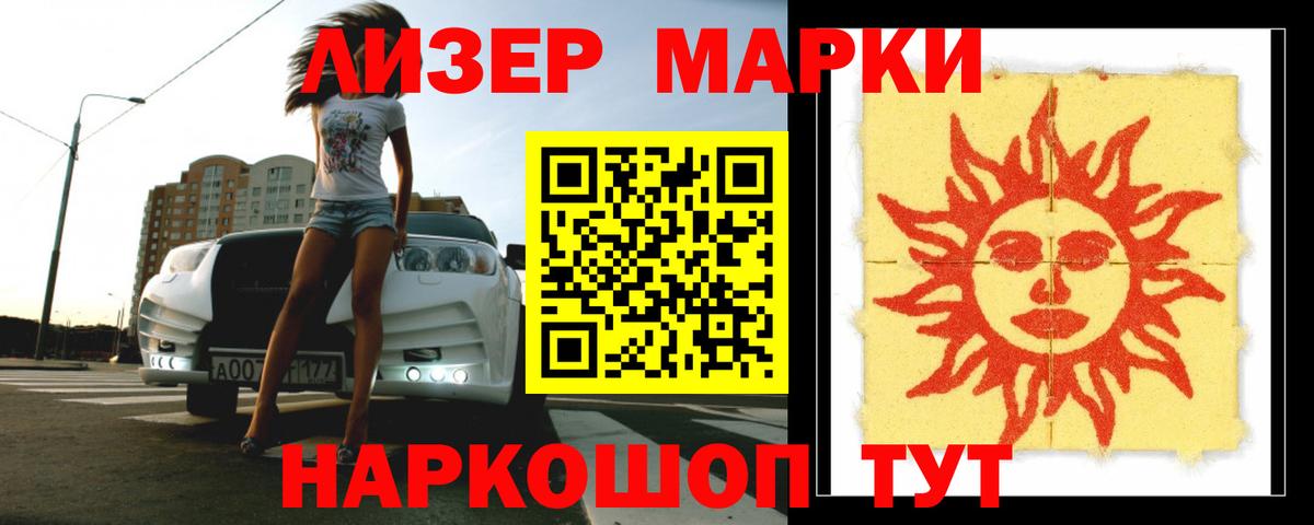 LSD-25 экстази кислота  Лсд 25 экстази  hydra зеркало  Ирбит  LSD-25 экстази ecstasy  Вход с VPN 
