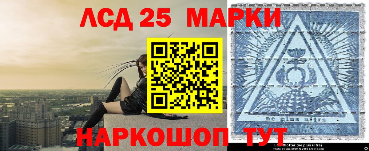 Марки N-bome 1,5мг  Марки N-bome 1,5мг  Наркотические марки  Вход с VPN  Ирбит 