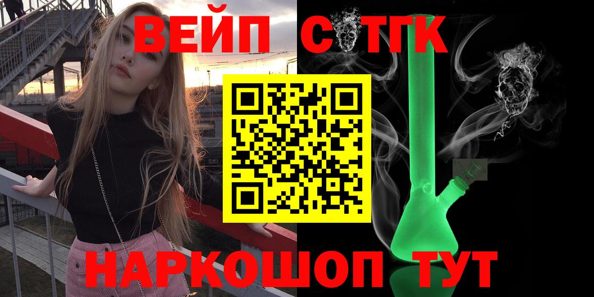 Дистиллят ТГК концентрат Ирбит