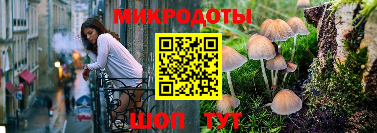 Галлюциногенные грибы мухоморы Ирбит