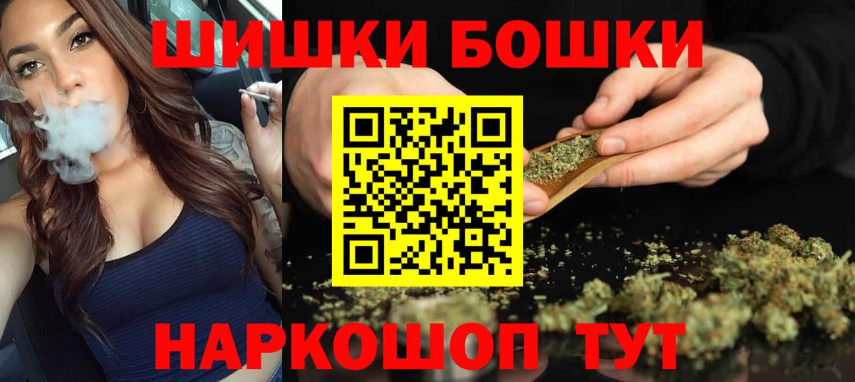Каннабис Bruce Banner  Вход с VPN  Бошки Шишки конопля  Ирбит  МАРИХУАНА тримм  Канабис SATIVA & INDICA 